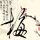 办理高仿关西医科大学学位证【degxx.com】